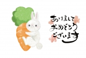にんじんに抱きつくうさぎ年賀状