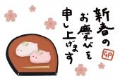 うさぎの和菓子イラスト年賀状