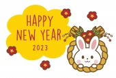 しめ縄とうさぎの年賀状