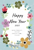花フレームの年賀状