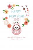 花とうさぎだるまの年賀状
