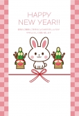 門松と白うさぎ年賀状