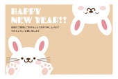 2匹のうさぎの年賀状