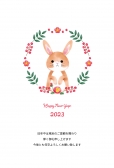 水彩うさぎの年賀状
