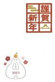うさぎの鏡餅年賀状