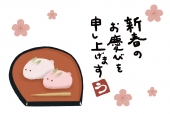 うさぎの和菓子年賀状