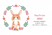 リースの中のうさぎ年賀状