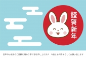 白うさぎ謹賀新年年賀状