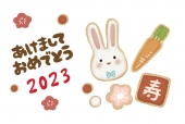 ひらがな卯年年賀状