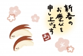 うさぎりんごの年賀状
