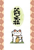 手描き招き猫年賀状