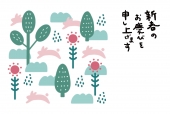ウサギイラストの年賀状