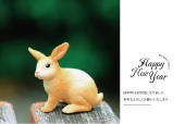 シュライヒ　木の上のうさぎ　右白枠でHAPPY NEW YEAR