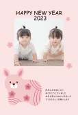 写真フレーム年賀状　うさぎの置物イラスト