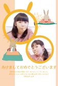 写真フレーム年賀状　お正月のうさぎ