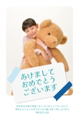 写真フレーム年賀状　マスキングテープで貼られたカード
