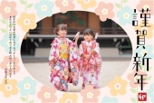 写真フレーム年賀状　淡いカラーのお花と楕円フレーム