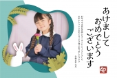 写真フレーム年賀状　うさぎと葉