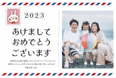写真フレーム年賀状　エアメール風