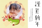 可愛い切手風の辰