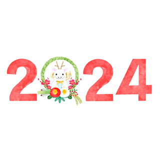 しめ縄モチーフの辰と2024