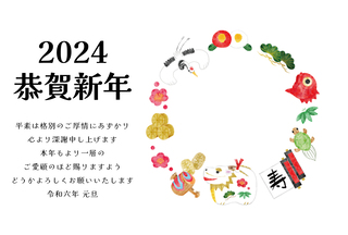 お正月モチーフのおしゃれな辰年年賀状