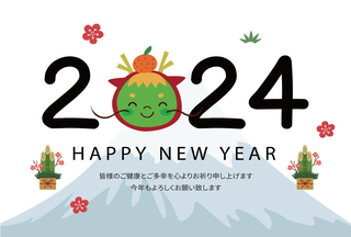 かわいい年数デザインと富士山の辰年年賀状