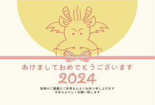 水引きが描かれた辰年年賀状