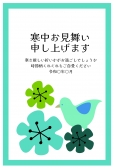 寒中見舞い　花と鳥