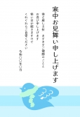 寒中見舞い　青い鳥