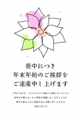 喪中はがき　ラインアートの花