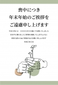 喪中はがき　ラインアートの花と手