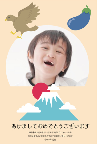 写真フレーム年賀状　富士山、鷹、茄子
