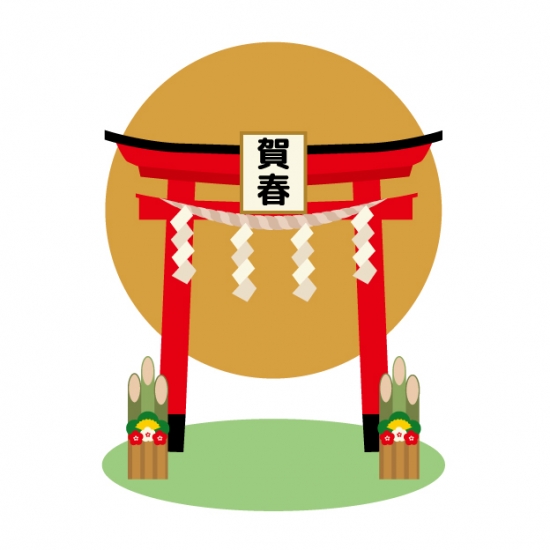 鳥居と門松