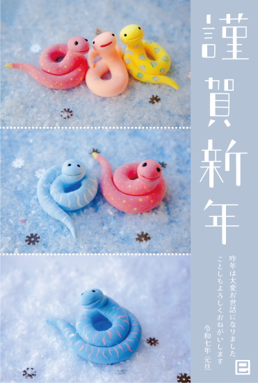 3枚コラージュ蛇の写真デザイン年賀状