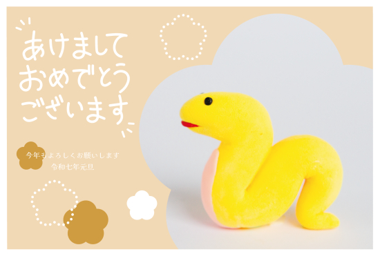 花柄切り抜き蛇の写真デザイン年賀状