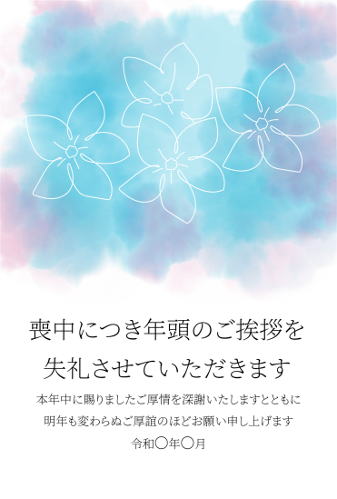寒色背景と花線画　喪中はがき