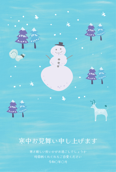 寒中見舞い　キラキラ雪だるま