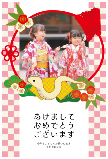市松模様と華やかな飾り　写真フレーム