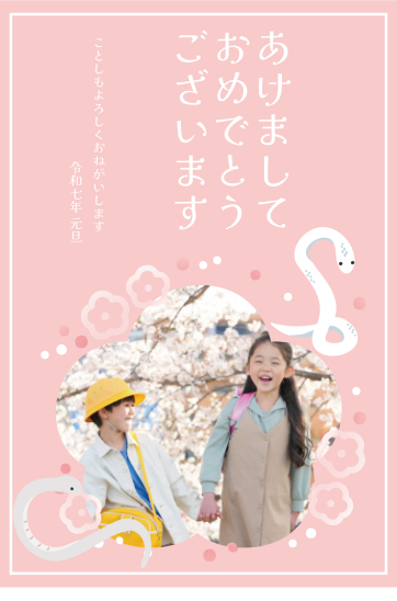 ポップな桜と蛇　写真フレーム