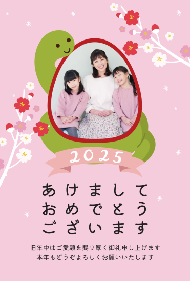 巻き付く蛇と梅お花　写真フレーム