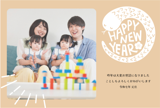 ポップな蛇シルエット　写真フレーム