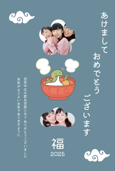 おせちのシンプル　　写真フレーム