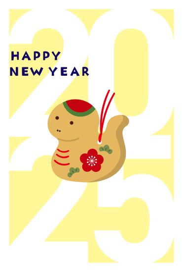 大きな数字と置物　かわいい巳年年賀状