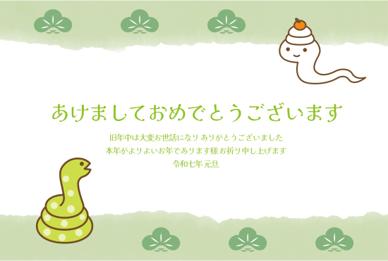 水彩枠と2匹の蛇　かわいい巳年年賀状