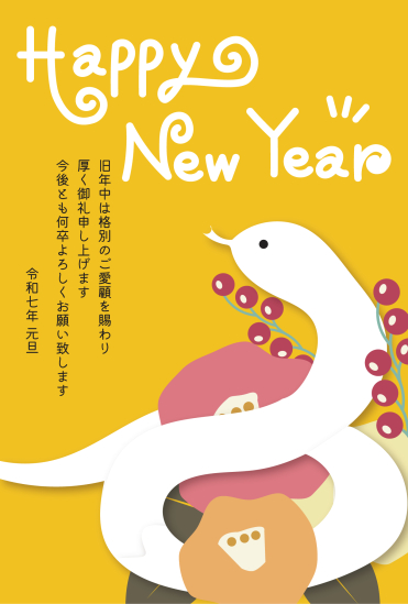 レトロな椿と蛇　おしゃれな巳年年賀状
