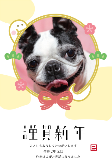 かわいい梅の花と蛇　顔はめ写真フレーム