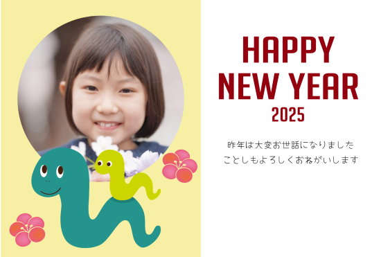 親子の蛇　顔はめ写真フレーム