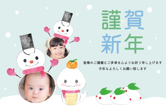 水彩雪だるま　顔はめ写真フレーム