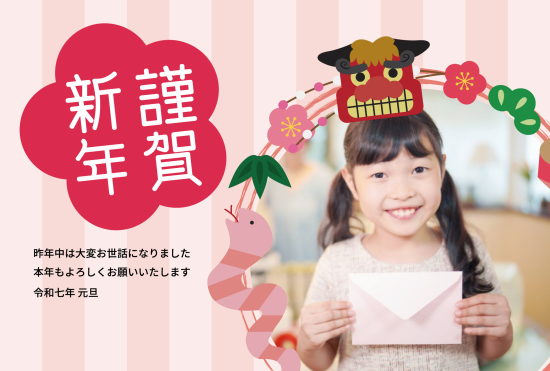 ピンクのストライプ　写真フレーム